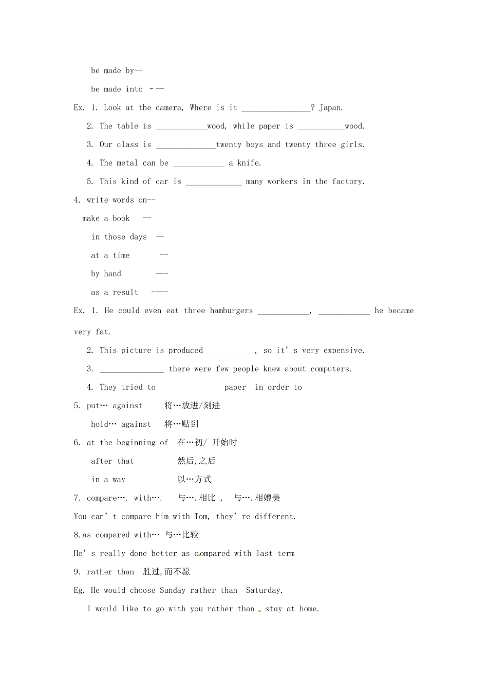 九年级英语上册 Module4 Unit2 Books could be produced more quickly and cheaply教案 外研版_第3页