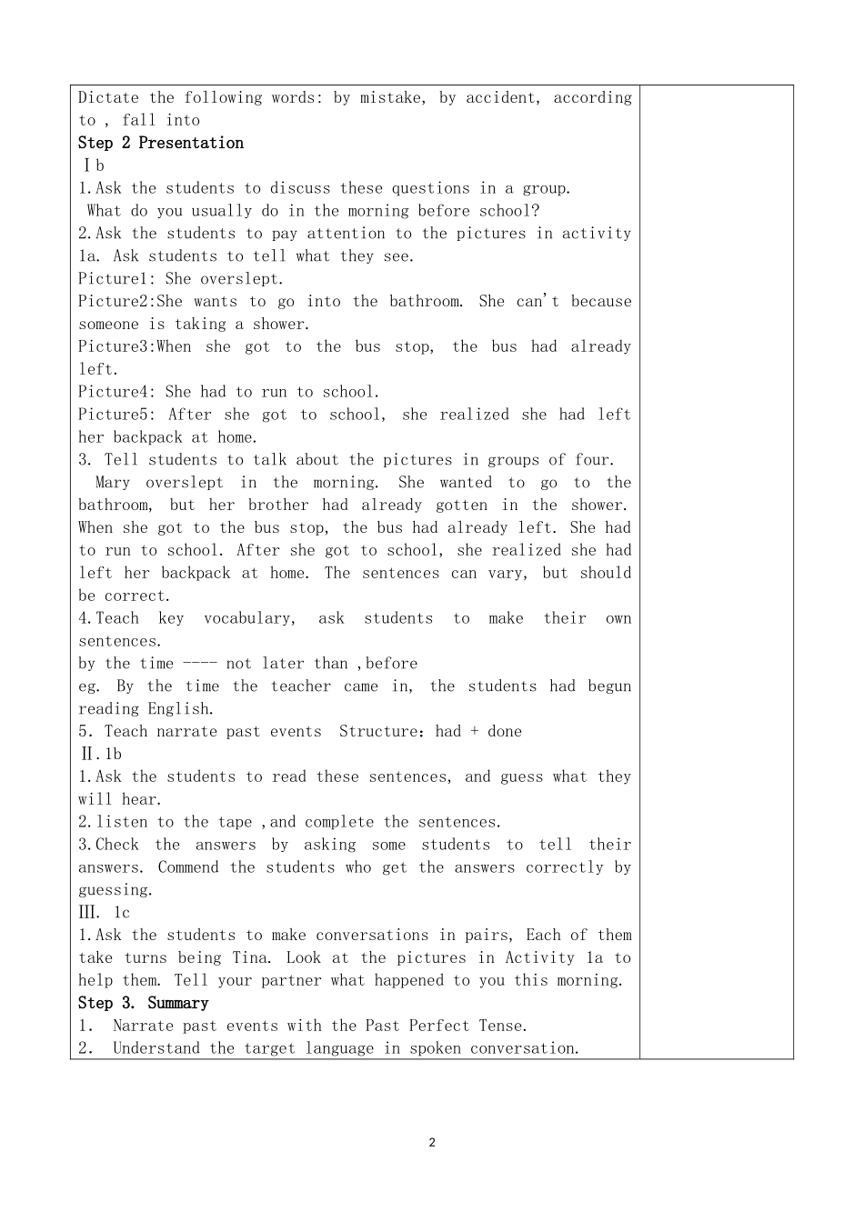 Unit12Lifeisfulloftheunexpected第一课时教学设计_第2页