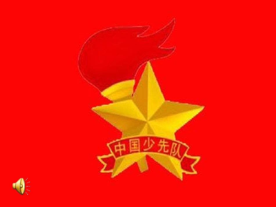 10.我看家乡新变化_第3页