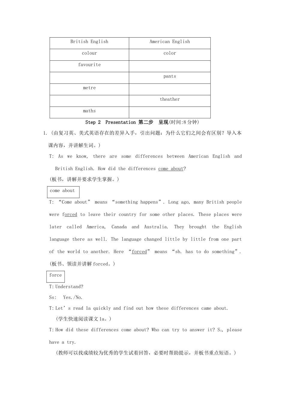 九年级英语上册 Unit 3《Topic 2 English is spoken differently in different countries》 section D 教学设计 仁爱版_第2页