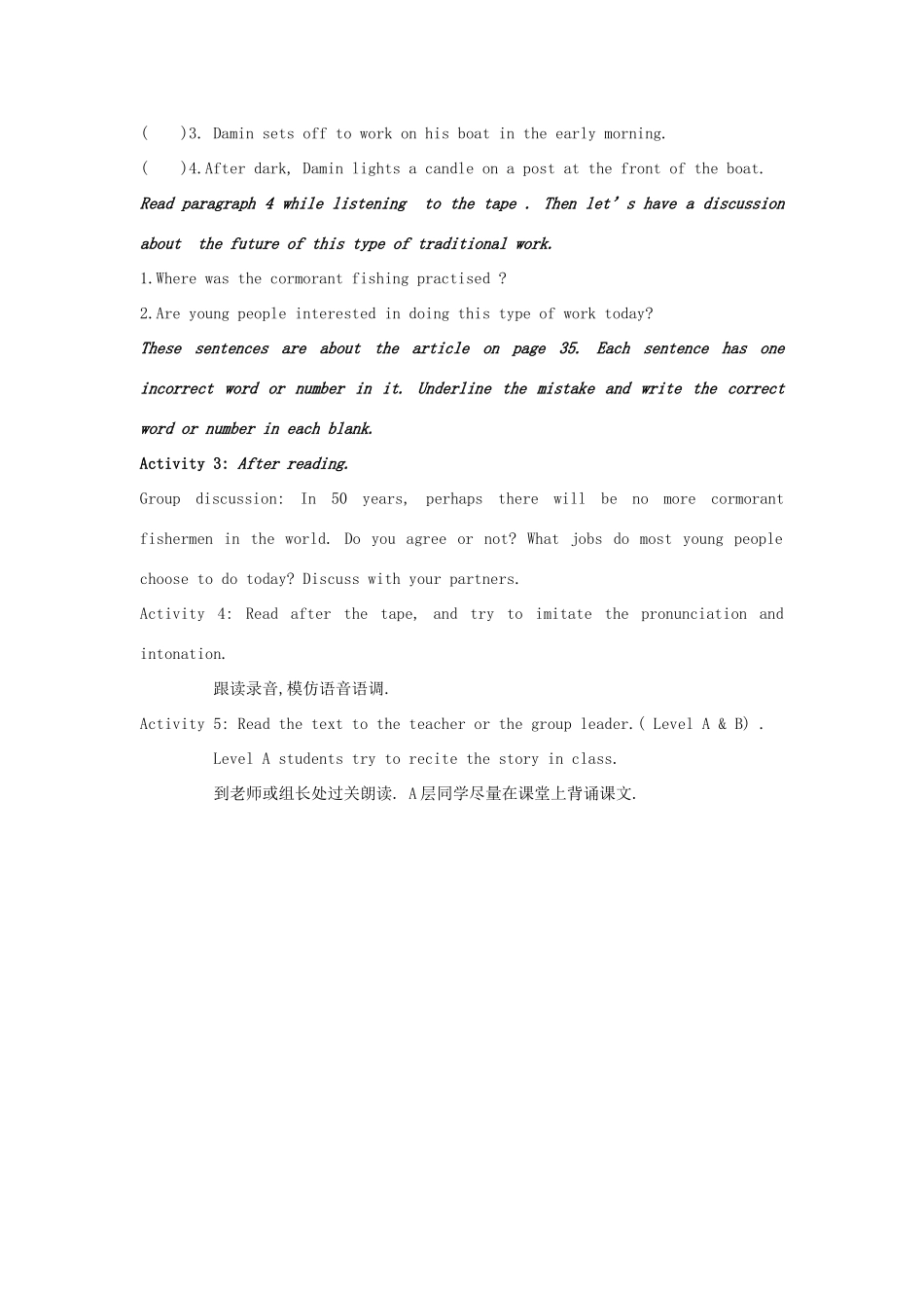 八年级英语下册 Unit 3 Traditional skills Reading 1教案 （新版）牛津深圳版-牛津深圳版初中八年级下册英语教案_第2页