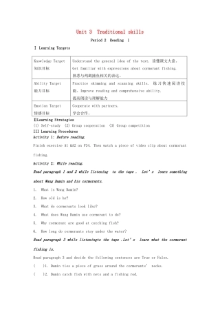 八年级英语下册 Unit 3 Traditional skills Reading 1教案 （新版）牛津深圳版-牛津深圳版初中八年级下册英语教案