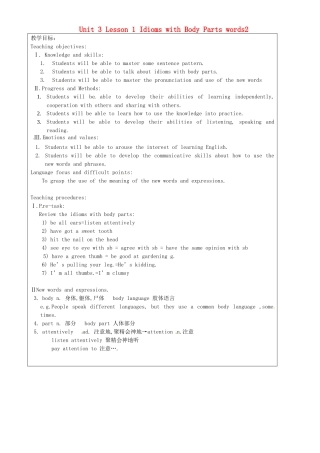 上海市罗泾中学八年级英语上册 Unit 3 Lesson 1 Idioms with Body Parts words2教案 牛津深圳版五四制
