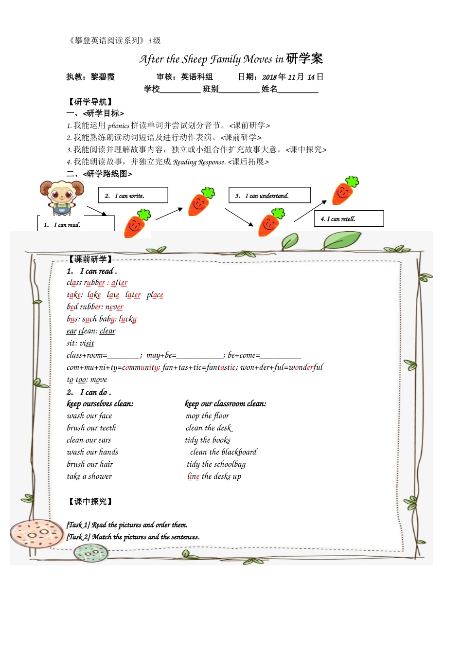 Let'swrite+Culturetime_第1页