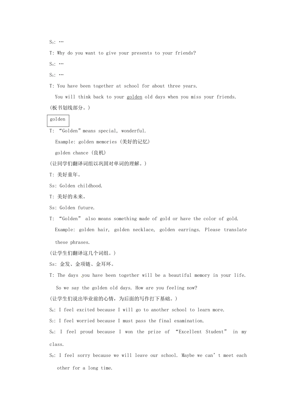 九年级英语下册 Unit 6 Topic 3 I will remember our friendship forever Section C教案 （新版）仁爱湘教版_第2页