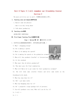 九年级英语下册 Unit 6 Topic 3 I will remember our friendship forever Section C教案 （新版）仁爱湘教版