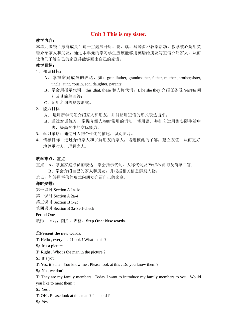 七年级英语Unit 3 This is my sister. 2教案人教版_第1页