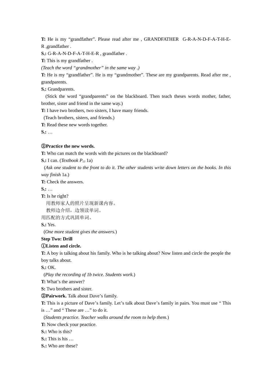 七年级英语Unit 3 This is my sister. 2教案人教版_第2页