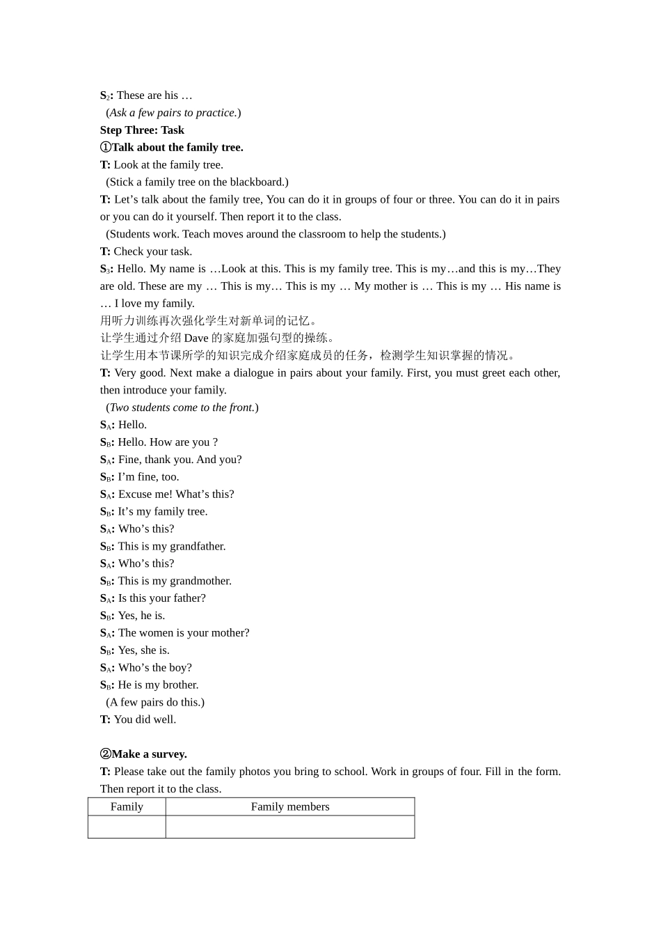 七年级英语Unit 3 This is my sister. 2教案人教版_第3页