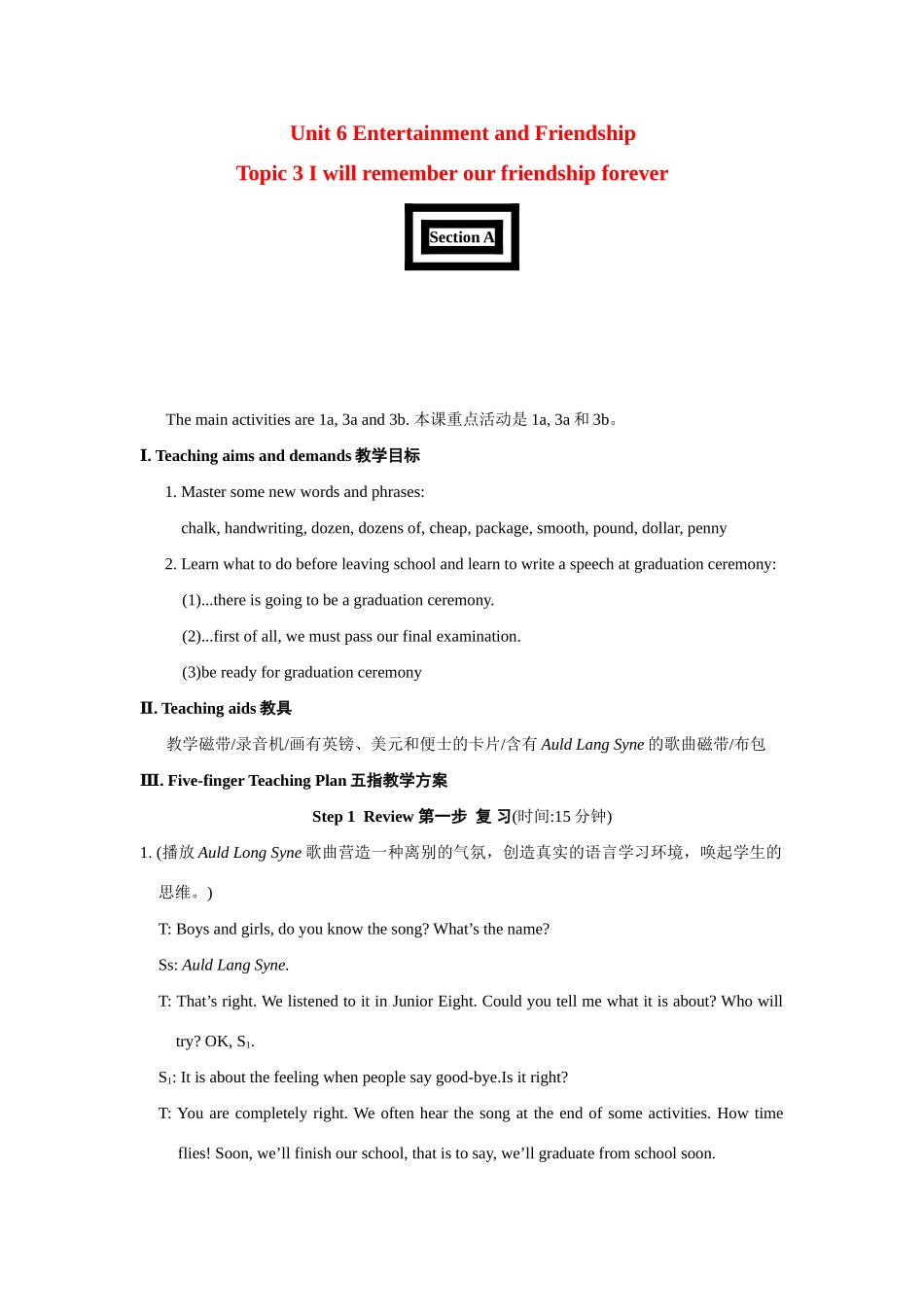 九年级英语下册：Unit 6 Topic 3 I will remember our friendship forever教案（仁爱版）_第1页