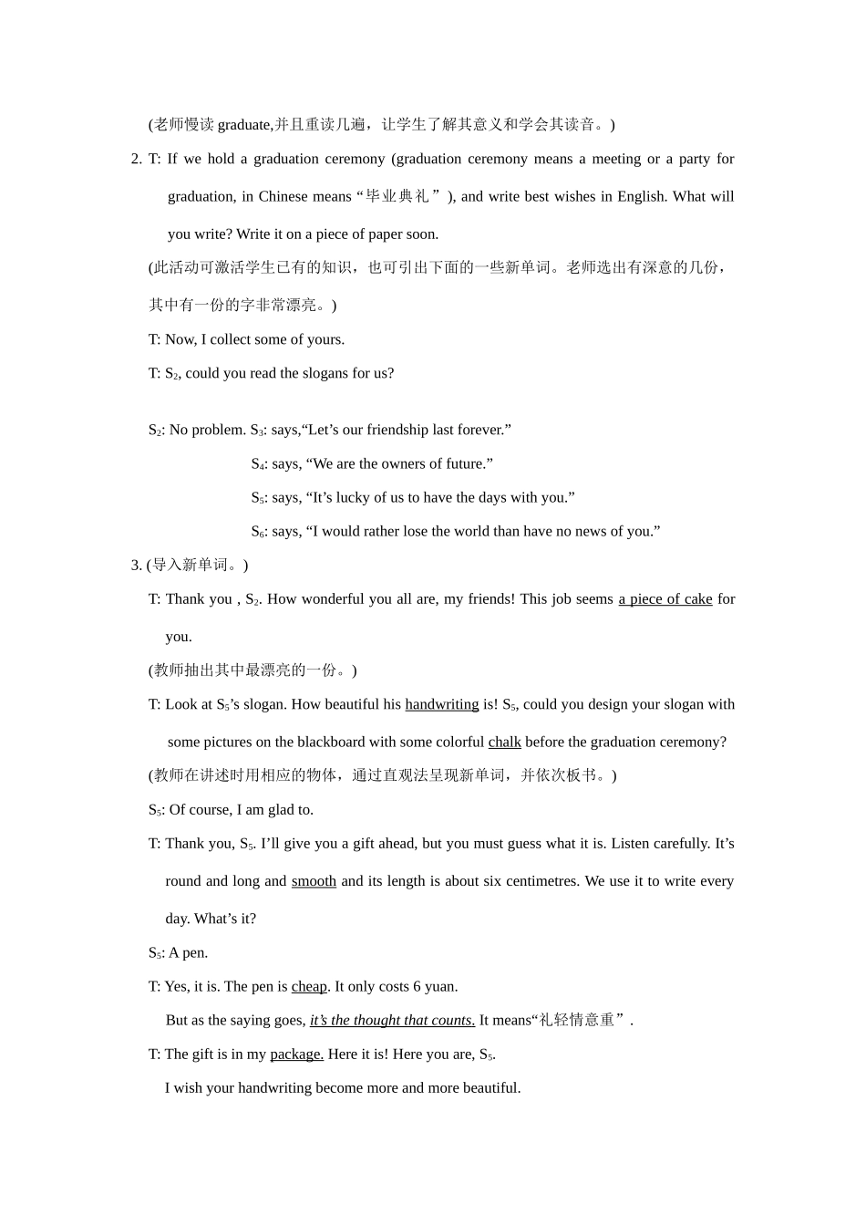 九年级英语下册：Unit 6 Topic 3 I will remember our friendship forever教案（仁爱版）_第2页