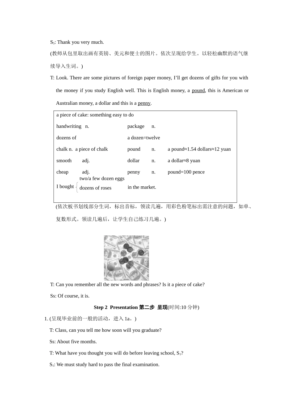 九年级英语下册：Unit 6 Topic 3 I will remember our friendship forever教案（仁爱版）_第3页