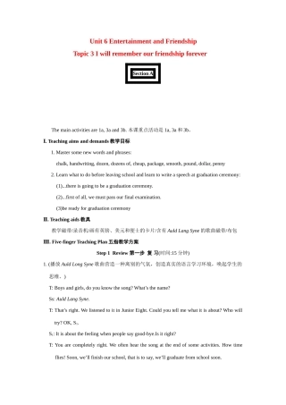 九年级英语下册：Unit 6 Topic 3 I will remember our friendship forever教案（仁爱版）