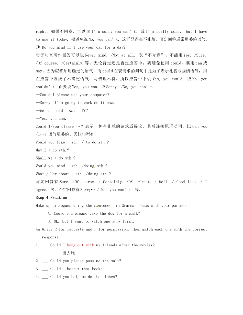 八年级英语上册 Unit 1 Could you please clean your room？SectionA Grammar focus-4c精品教案 鲁教版五四制_第2页