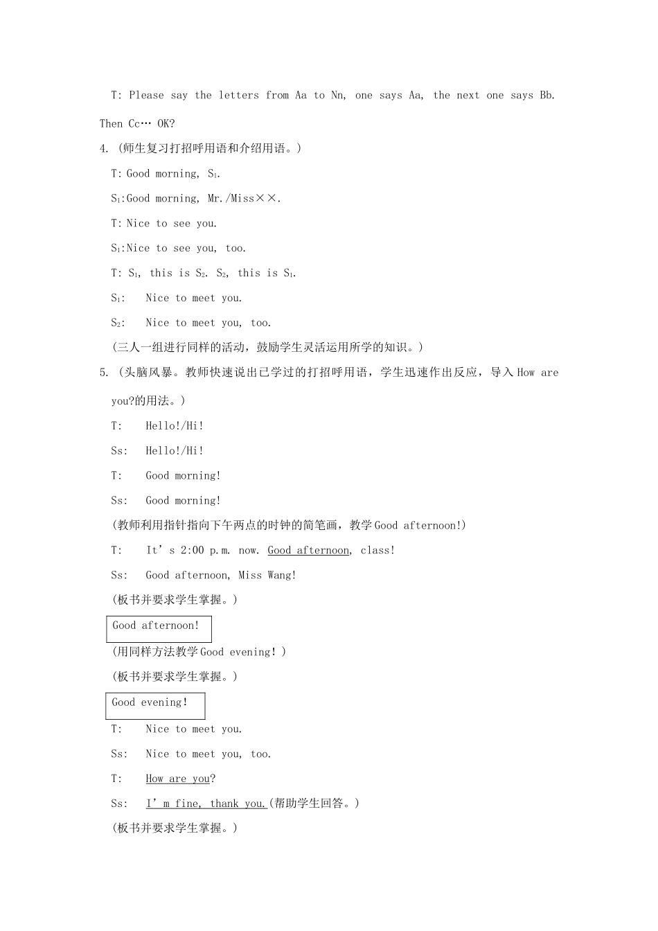 七年级英语上册 Unit 1 Making new friends Topic 1 Welcome to China Section C教学案例 （新版）仁爱版_第2页