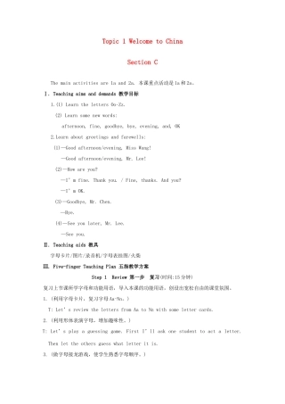 七年级英语上册 Unit 1 Making new friends Topic 1 Welcome to China Section C教学案例 （新版）仁爱版
