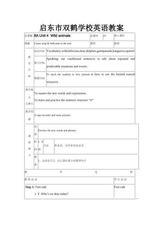 八年级英语8AUnit4（10课时）教案表格式牛津版