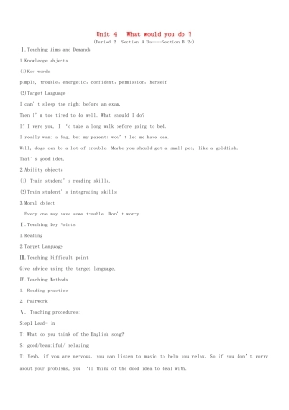 九年级英语 Unit 4 What would you do 教案 人教新目标版