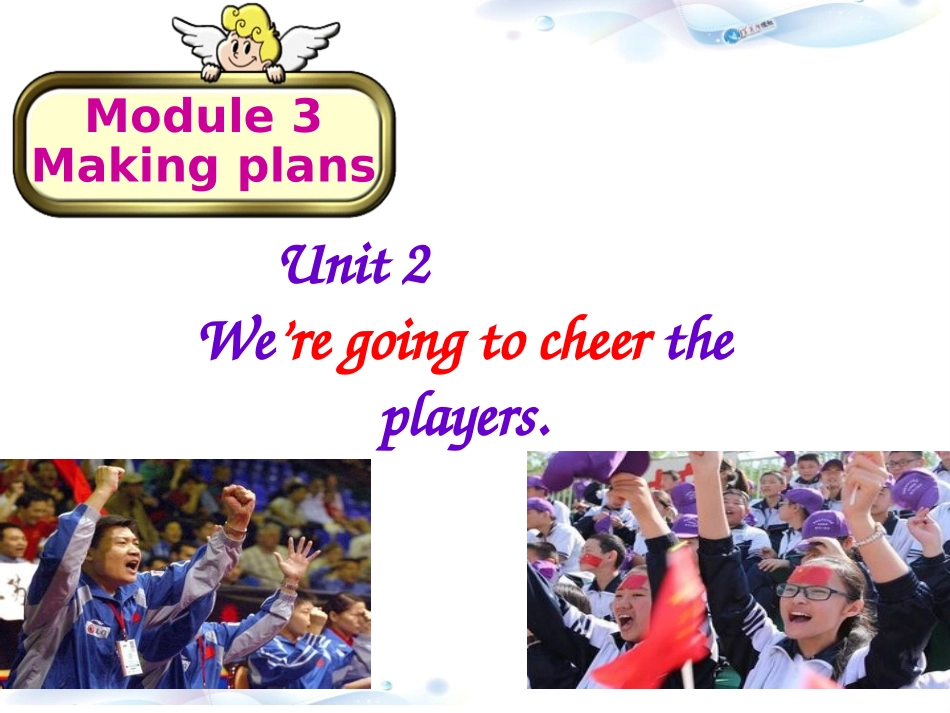 Unit2We'regoingtocheertheplayers.-(8)_第2页