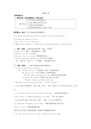 七年级英语上册 Unit 5 Let's celebrate Reading 1教案 （新版）牛津版-（新版）牛津版初中七年级上册英语教案