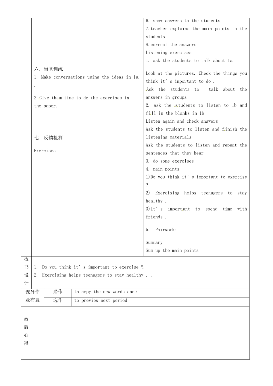 九年级英语全册 Unit 9 It's important to have habits（第1课时）教案 （新版）鲁教版五四制-鲁教版五四制初中九年级全册英语教案_第2页