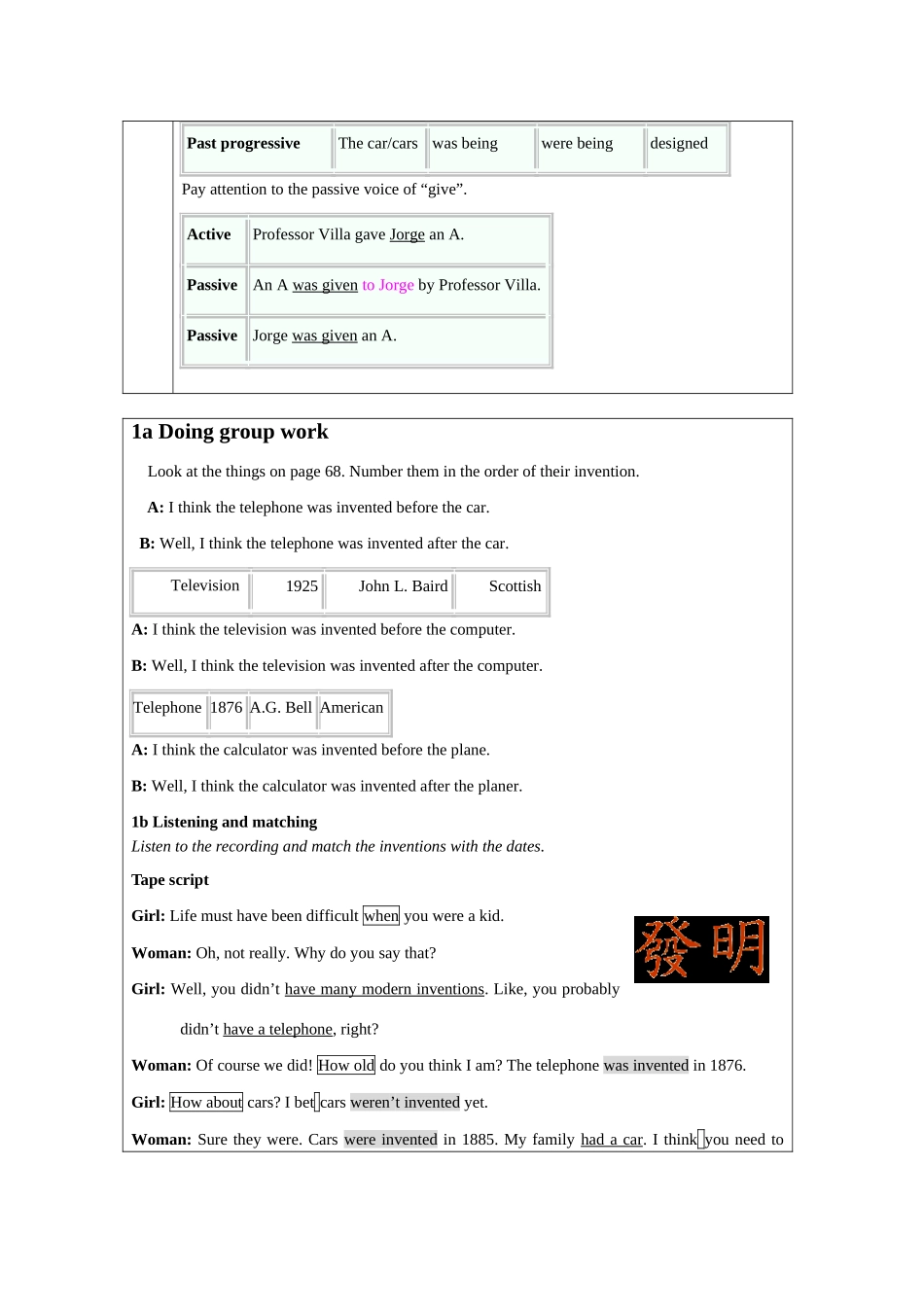 九年级英语When was it invented教案2新人教版_第2页