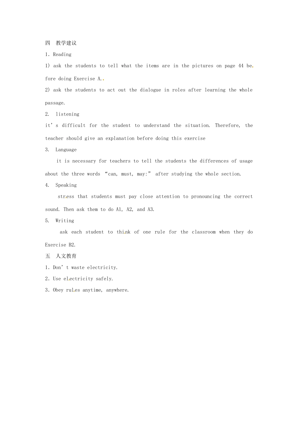 八年级英语下册 Chapter 4 A dangerous servant教学基本要求 牛津上海版_第2页