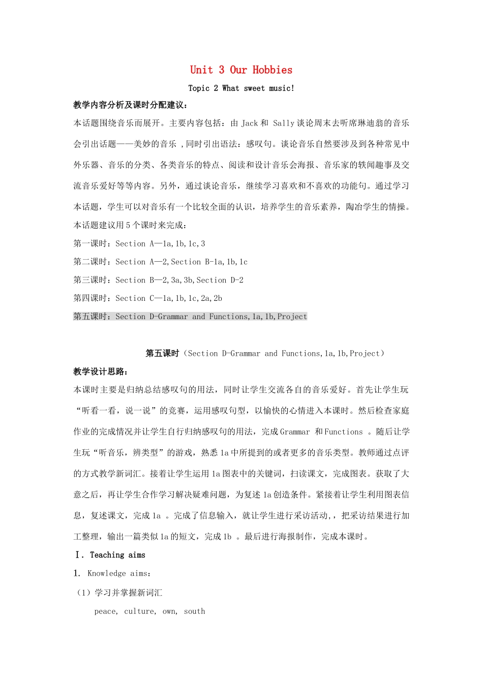 八年级英语上册 Unit 3 Our Hobbies Topic 2 What sweet music P5教案 （新版）仁爱版-（新版）仁爱版初中八年级上册英语教案_第1页