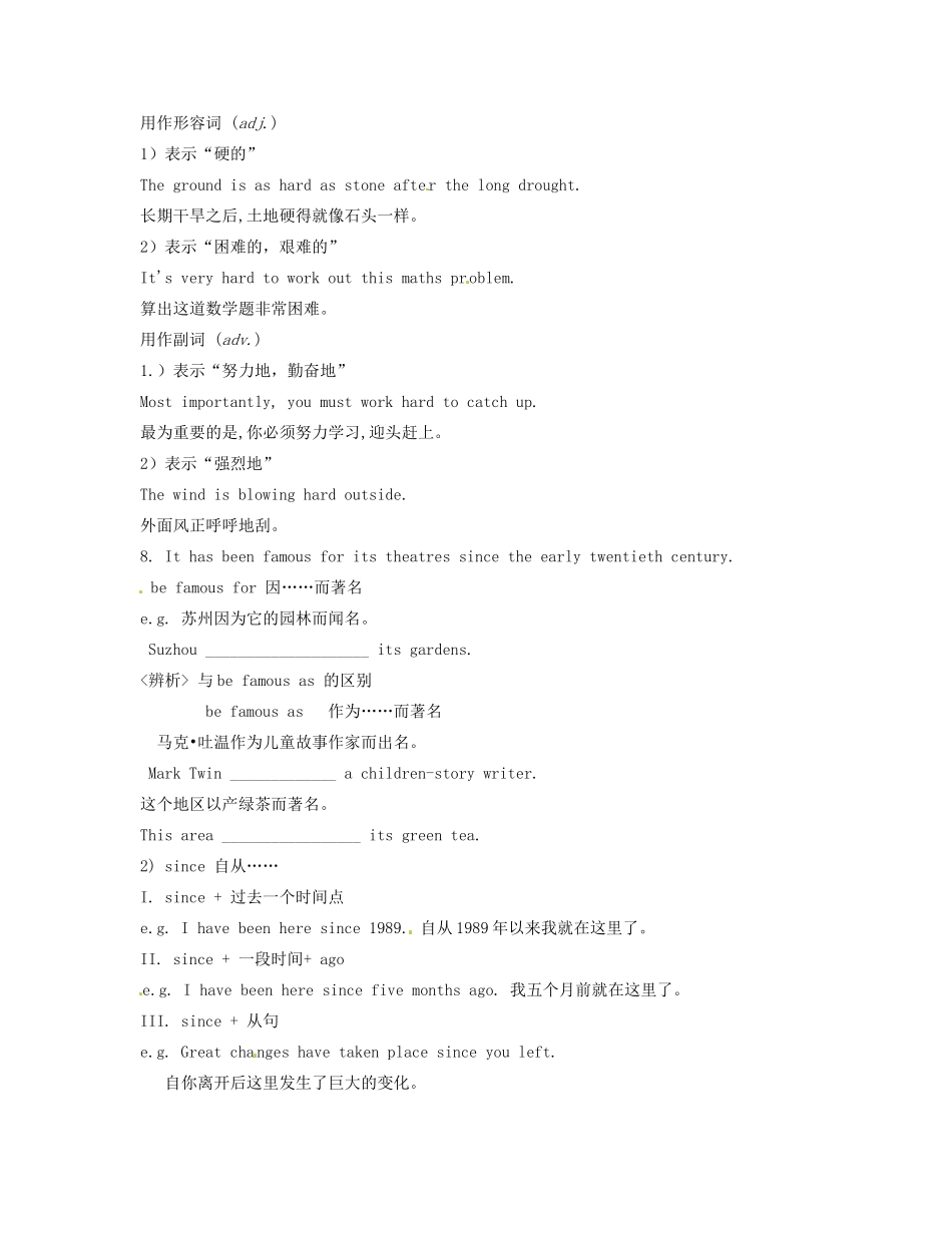 八年级英语下册 Unit 3 Online tours Reading 2教案 （新版）牛津版-（新版）牛津版初中八年级下册英语教案_第3页