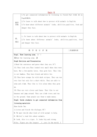 八年级英语上册 Unit 5 Wild animals Integrated skillas教案 （新版）牛津版-（新版）牛津版初中八年级上册英语教案