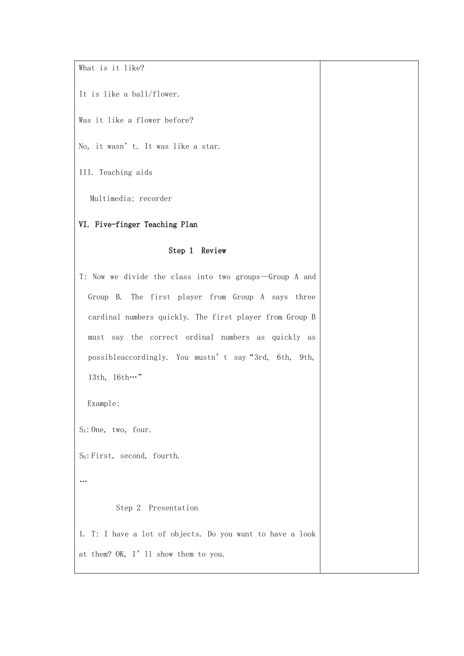 七年级英语下册 Unit 7 The Birthday Party Topic 1 When is your birthday Section C教案 （新版）仁爱版-（新版）仁爱版初中七年级下册英语教案_第2页