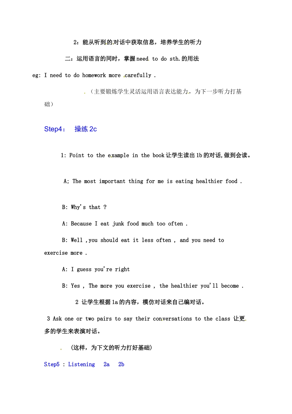 九年级英语：Unit 10 It’s important to have a healthy lifestyle（教案4）鲁教版_第2页