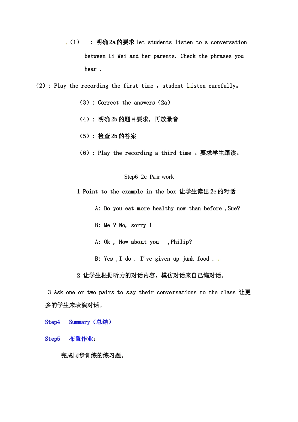 九年级英语：Unit 10 It’s important to have a healthy lifestyle（教案4）鲁教版_第3页