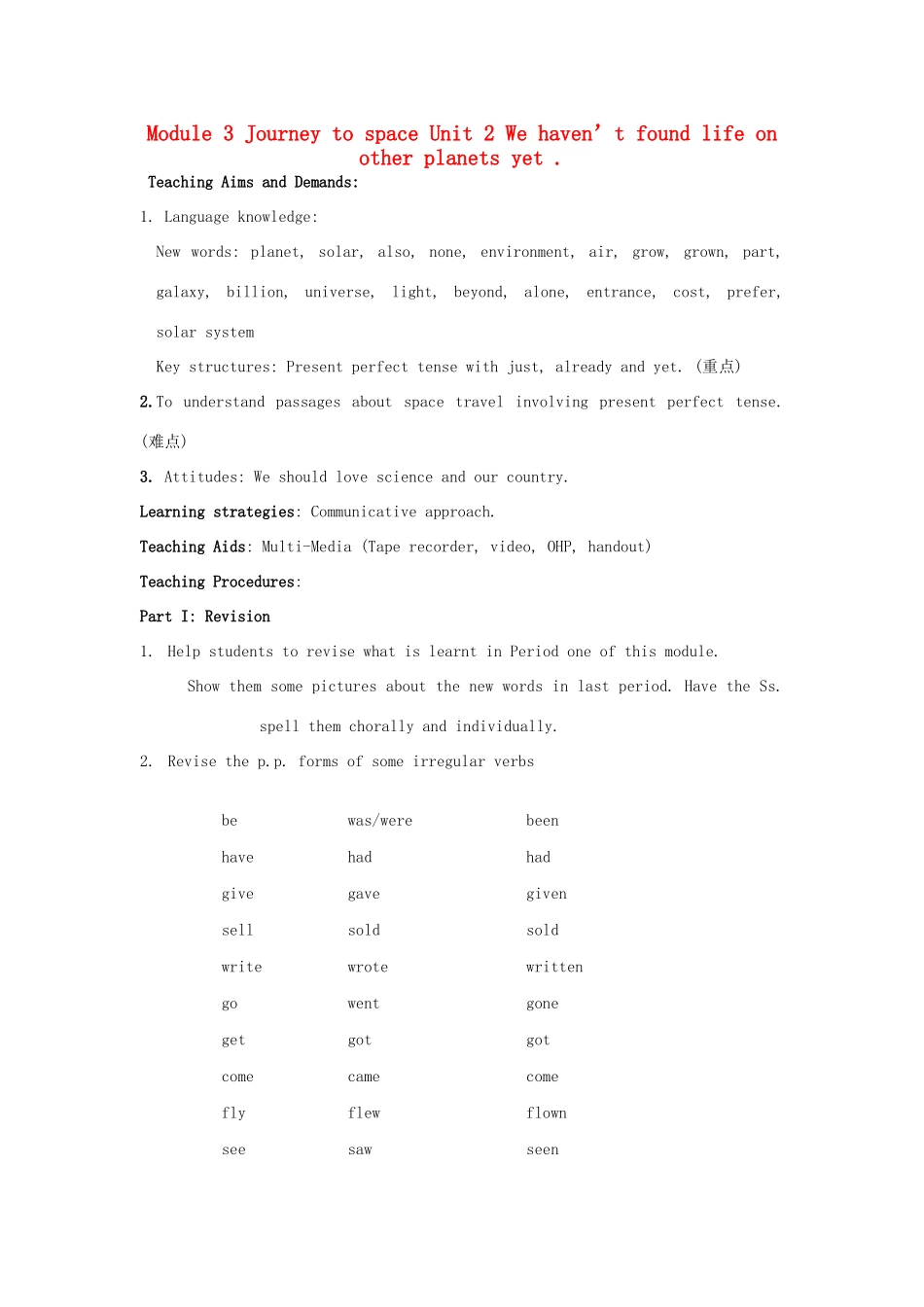 八年级英语上册 Module 3 Unit 2 We haven’t found life on other planets yet教案 外研版_第1页