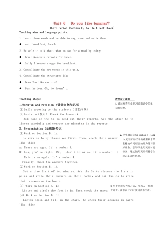 七年级英语上册《Unit 6 Do you like bananas》教学设计3 （新版）人教新目标版-（新版）人教新目标版初中七年级上册英语教案