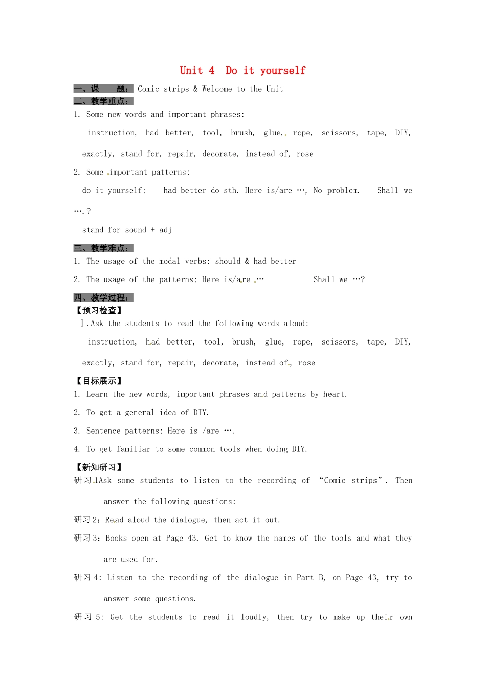 八年级英语上册 Unit 4 Do it yourself Comic strip  Welcome to the unit教案1 （新版）牛津版-（新版）牛津版初中八年级上册英语教案_第1页