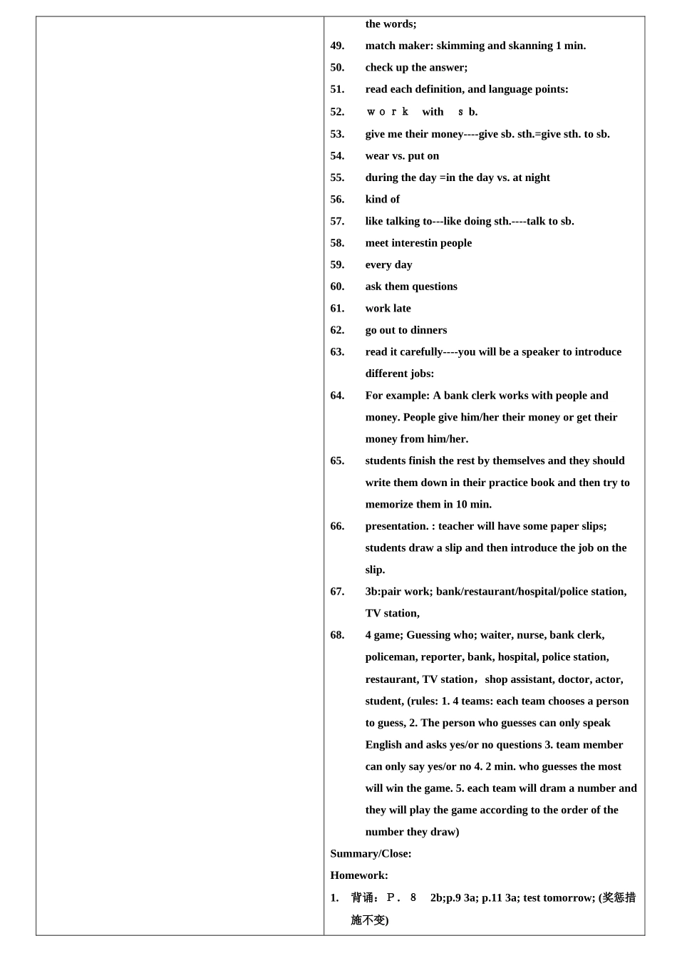 七年级英语下学期Unit4教案1_第3页