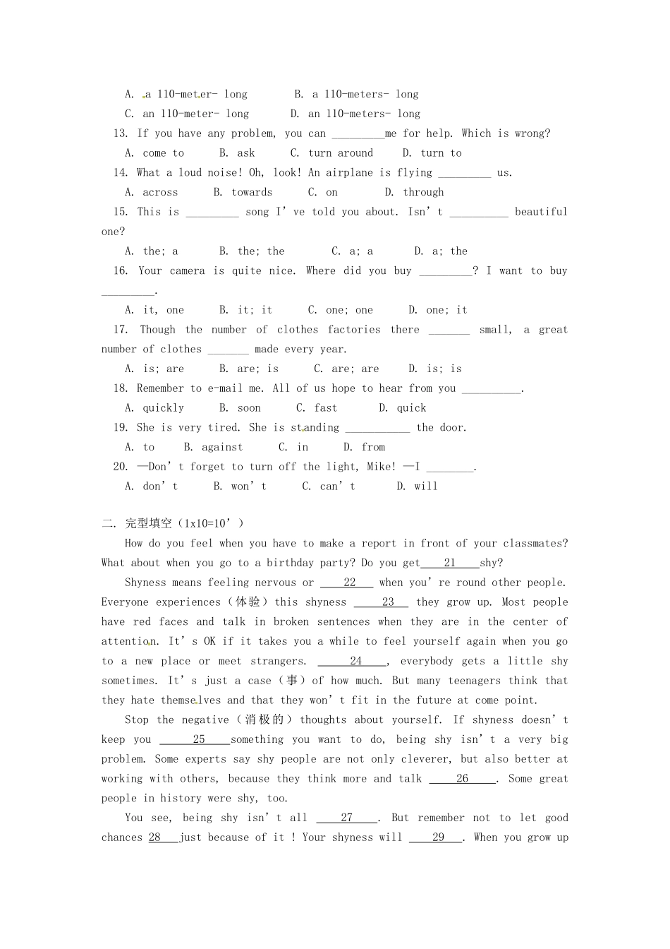 九年级英语下册 Module 7 Eating together综合练习 外研版_第2页