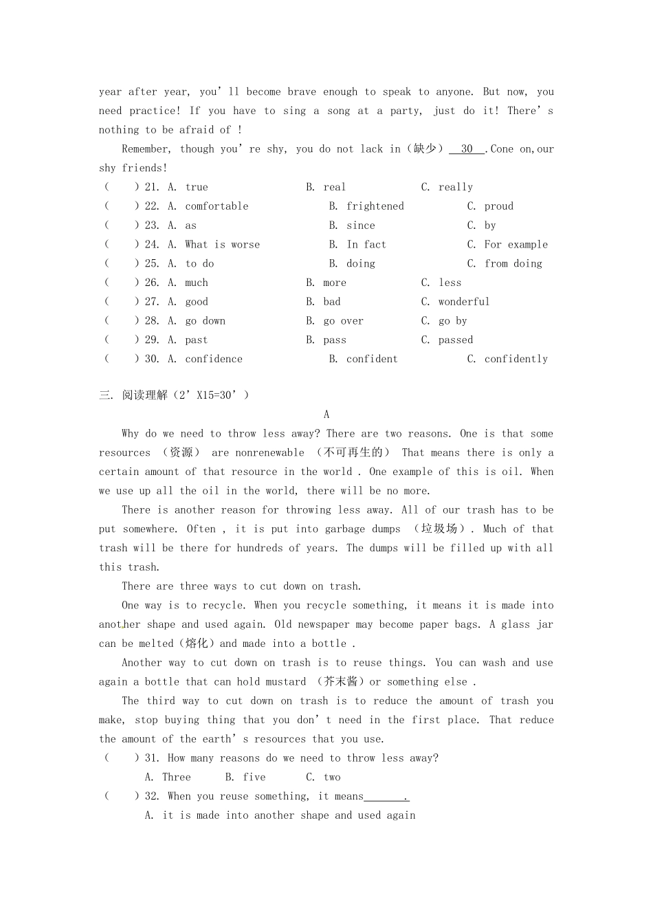 九年级英语下册 Module 7 Eating together综合练习 外研版_第3页