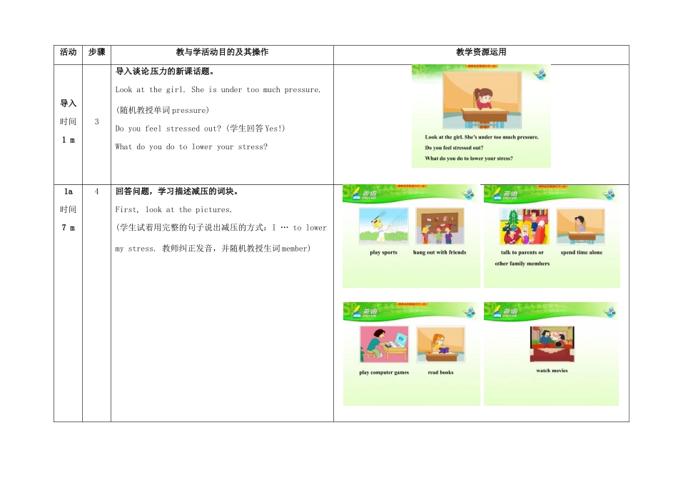八年级英语下册 Unit 4 Why don't you talk to your parents（第4课时）教学设计 （新版）人教新目标版-（新版）人教新目标版初中八年级下册英语教案_第3页