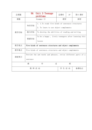 九年级英语上册 Unit3(6-10)教案 牛津版