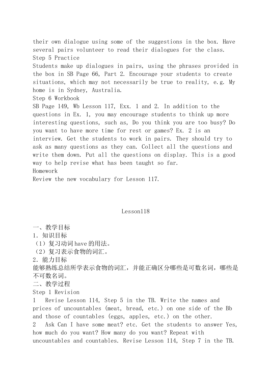 七年级英语上册unit30教案新人教版_第2页