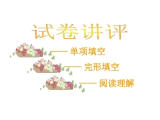 小练45课件