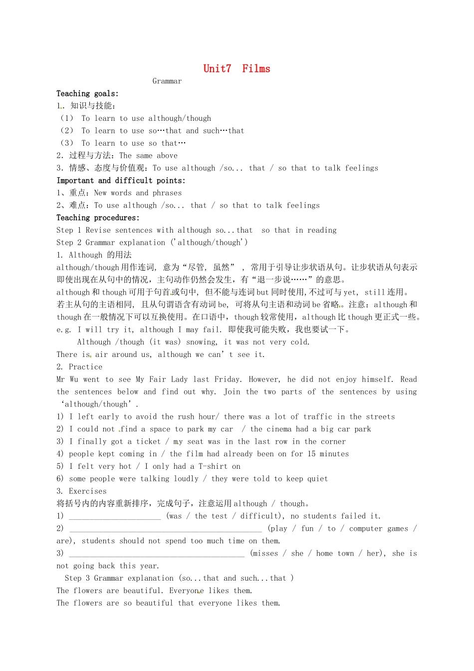 九年级英语上册《Unit 7 Films Grammar》教案 （新版）牛津版-（新版）牛津版初中九年级上册英语教案_第1页