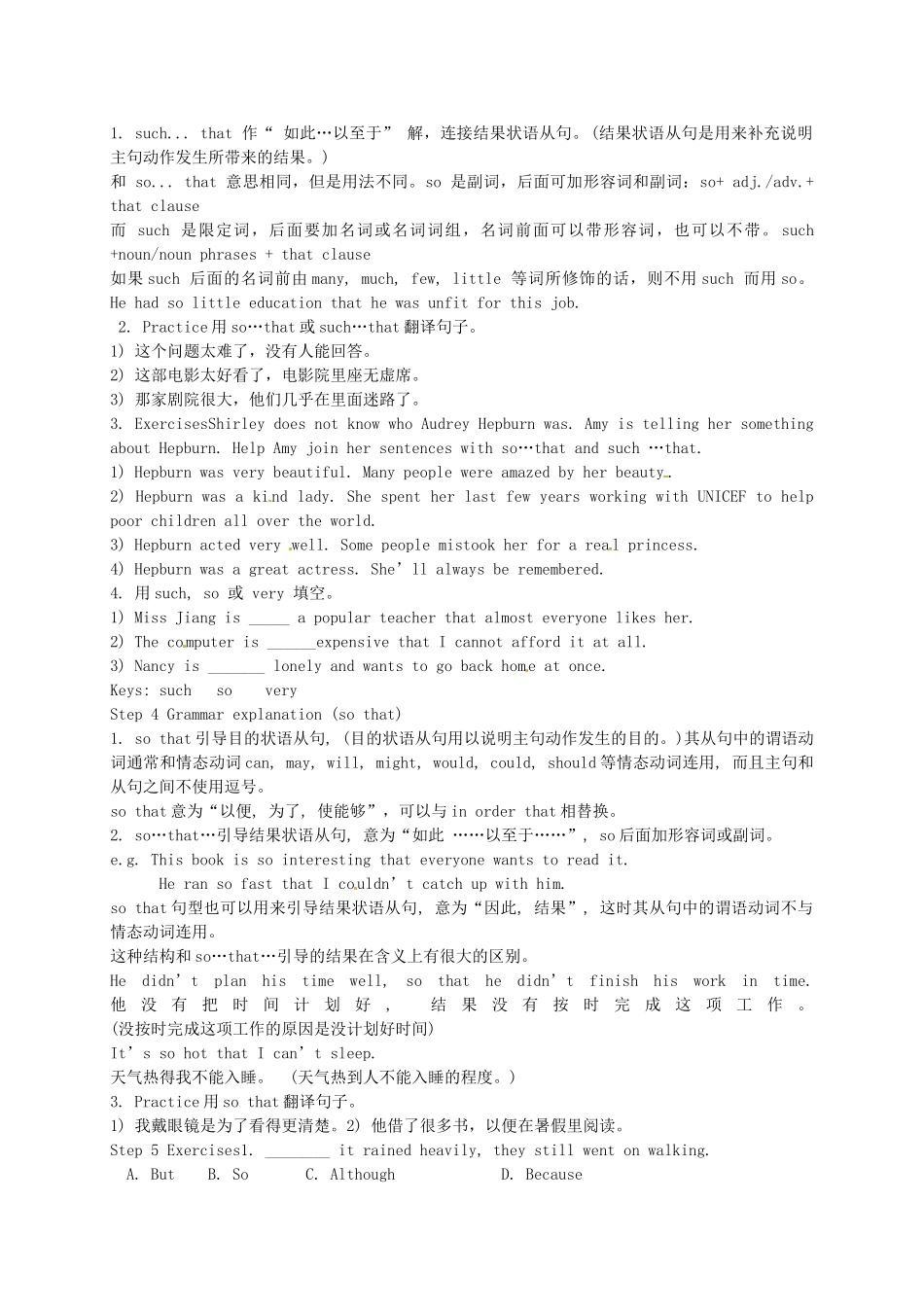 九年级英语上册《Unit 7 Films Grammar》教案 （新版）牛津版-（新版）牛津版初中九年级上册英语教案_第2页