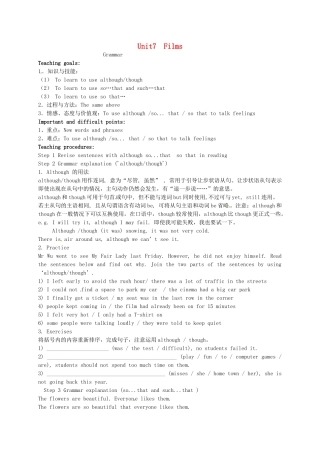 九年级英语上册《Unit 7 Films Grammar》教案 （新版）牛津版-（新版）牛津版初中九年级上册英语教案