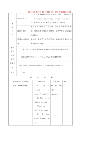 九年级英语全册《Unit 12 Life is full of the unexpected》教学设计 （新版）人教新目标版-（新版）人教新目标版初中九年级全册英语教案