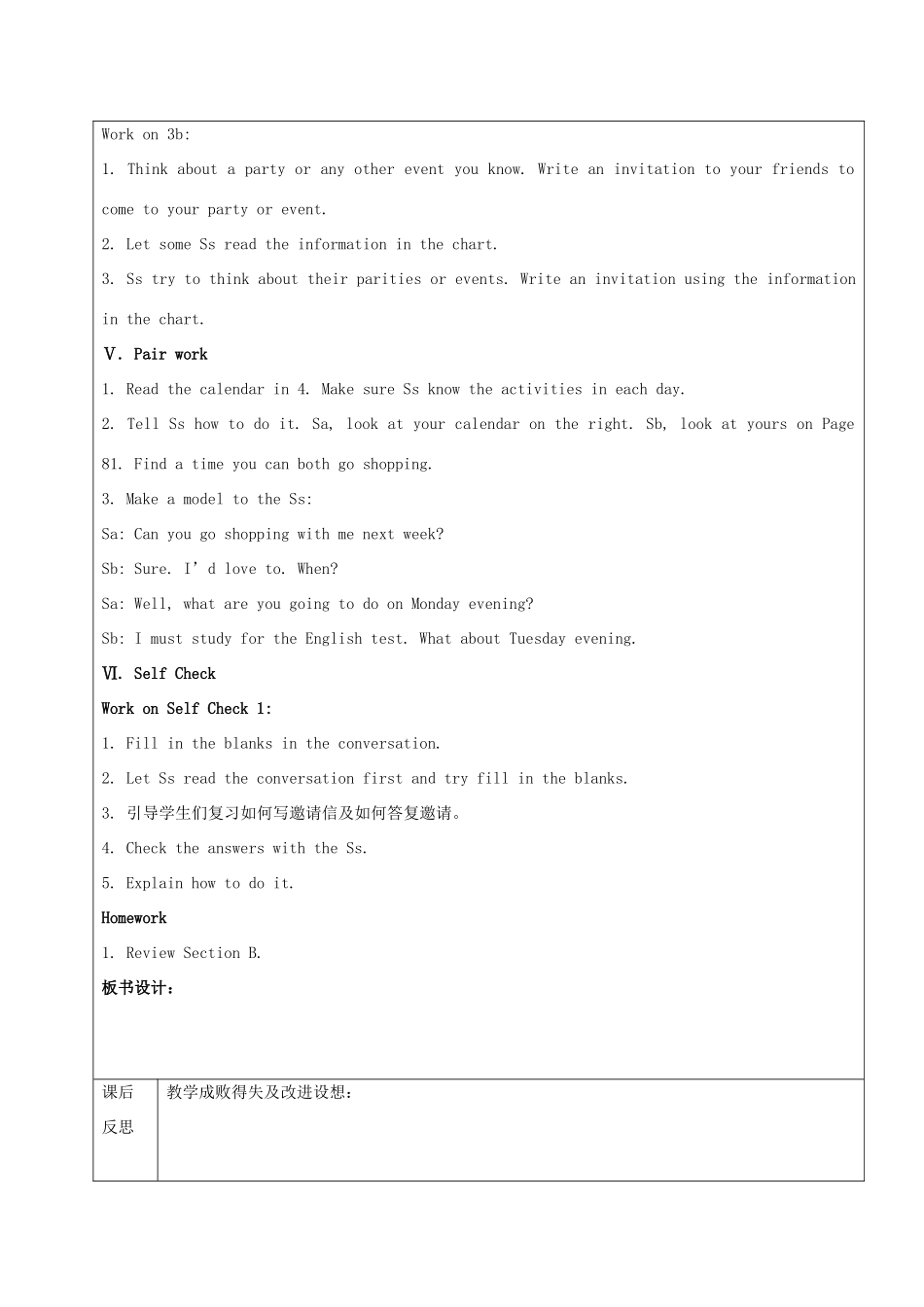 七年级英语下册 Unit 5 Can you come to my party Section B1（3a-Self check）教案 鲁教版五四制-鲁教版五四制初中七年级下册英语教案_第2页