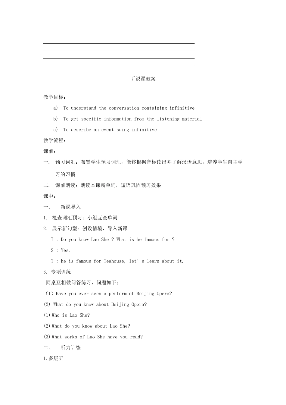 八年级英语上册 Module 10 教案 外研版_第3页