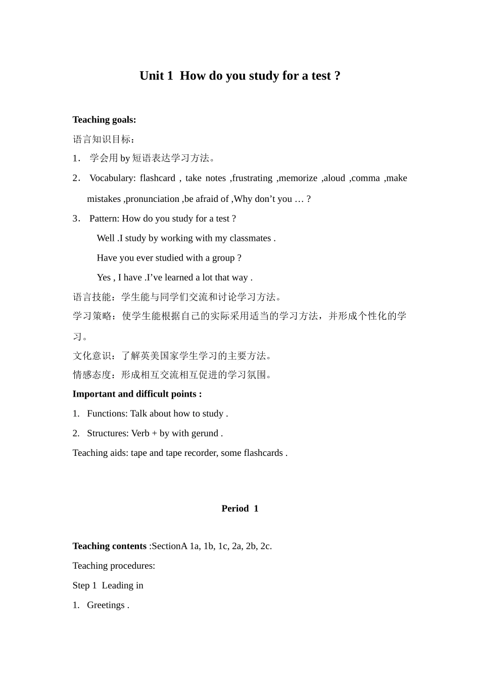 九年级英语 Unit 1 How do you study for a test教案人教版新目标_第1页